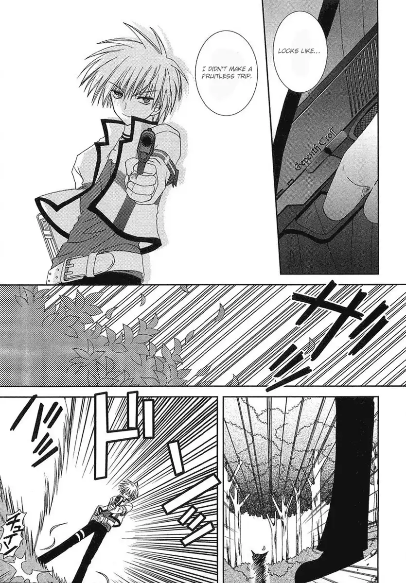 Puchi Houndo Chapter 1 15